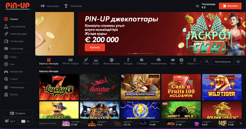 Как выбрать один из самых прибыльных слотов в казино Pin-Up KZ