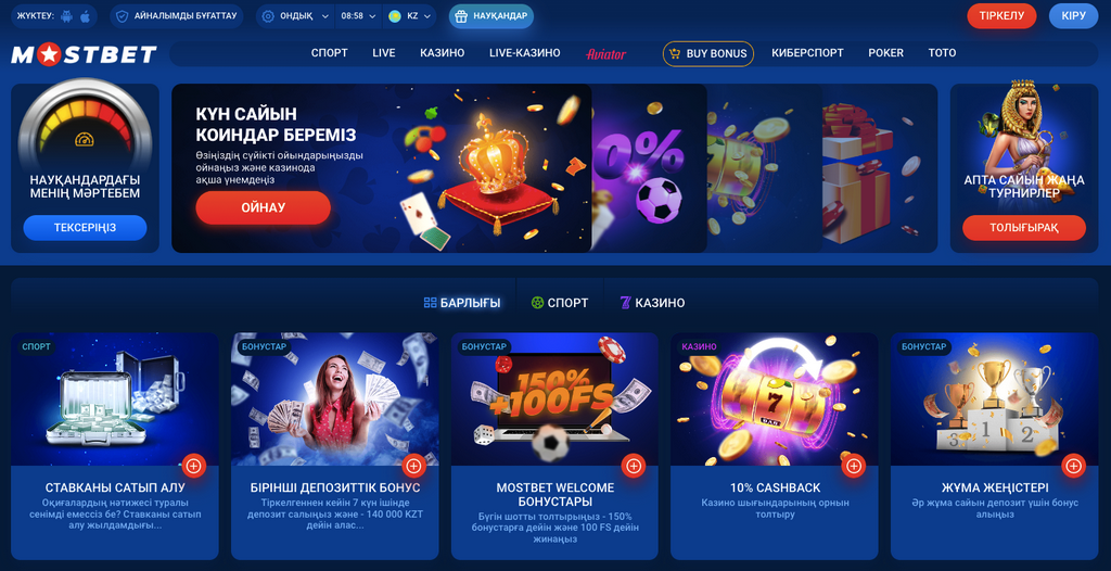MOSTBET AZ Rəyləri 2026: Bu Platforma Vaxtınıza Dəyərmi?